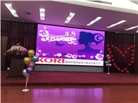 公司舉行國際“三八婦女節”慶祝活動